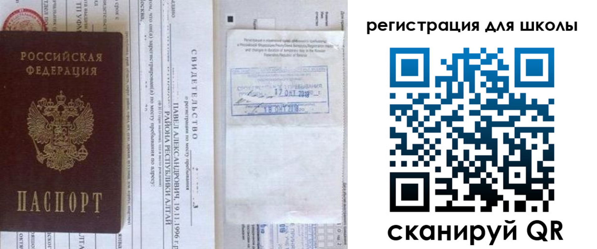 купить прописку в Волжске