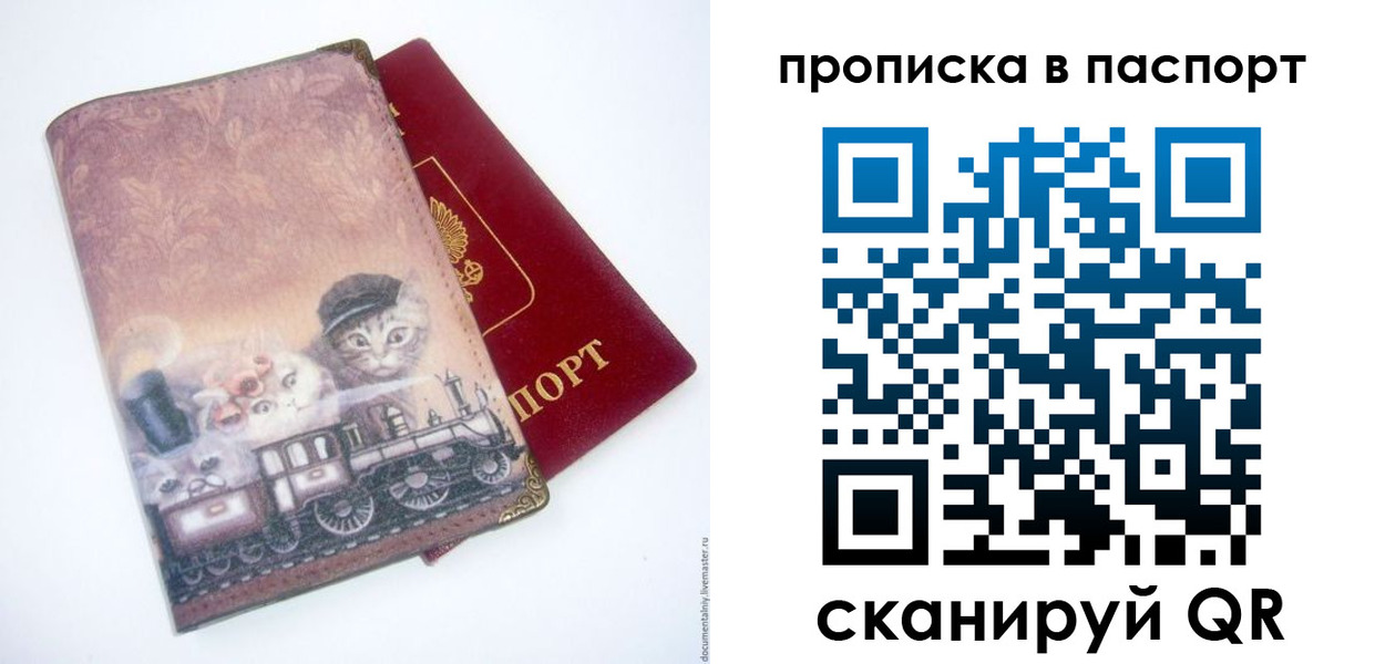 временная регистрация госуслуги в Волжске