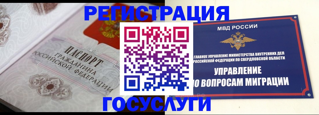 регистрация для дет. сада в Волжске